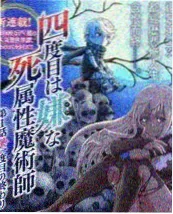 锦衣夜行短剧海报
