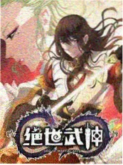 春日来信短剧海报